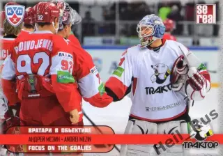 Хоккей. Карточка Андрей Мезин (Трактор Челябинск) КХЛ/KHL сезон 2012/13 SeReal
