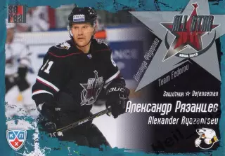Хоккей. Карточка Александр Рязанцев (Трактор Челябинск) Матч Звезд КХЛ/KHL 2012