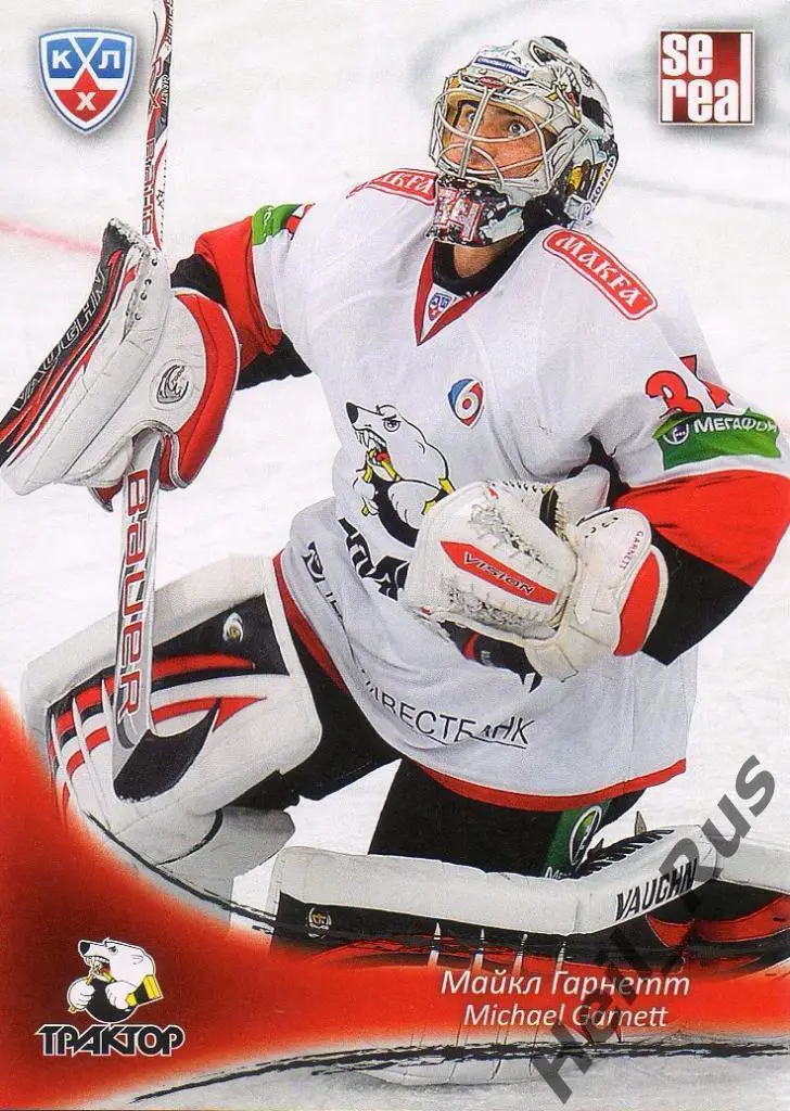 Хоккей. Карточка Майкл Гарнетт (Трактор Челябинск) КХЛ/KHL сезон 2013/14 SeReal