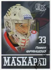 Хоккей. Карточка маска Павел Францоуз (Трактор Челябинск) КХЛ/KHL сезон 2016/17