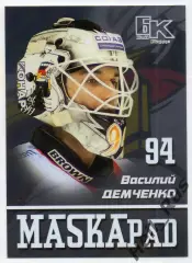 Хоккей Карточка маска Василий Демченко (Трактор Челябинск) КХЛ/KHL сезон 2016/17