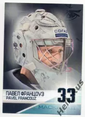 Хоккей. Карточка маска Павел Францоуз (Трактор Челябинск) КХЛ/KHL сезон 2017/18