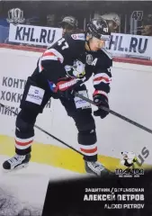 Хоккей. Карточка Алексей Петров (Трактор Челябинск) КХЛ/KHL сезон 2017/18 SeReal