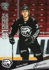 Хоккей. Карточка Артем Удот (Трактор Челябинск) КХЛ/KHL сезон 2021/22 SeReal