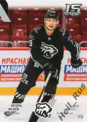 Хоккей. Карточка Игорь Исаев (Трактор Челябинск) КХЛ/KHL сезон 2022/23 SeReal