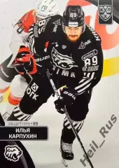 Хоккей. Карточка Илья Карпухин (Трактор Челябинск) КХЛ/KHL сезон 2023/24 SeReal