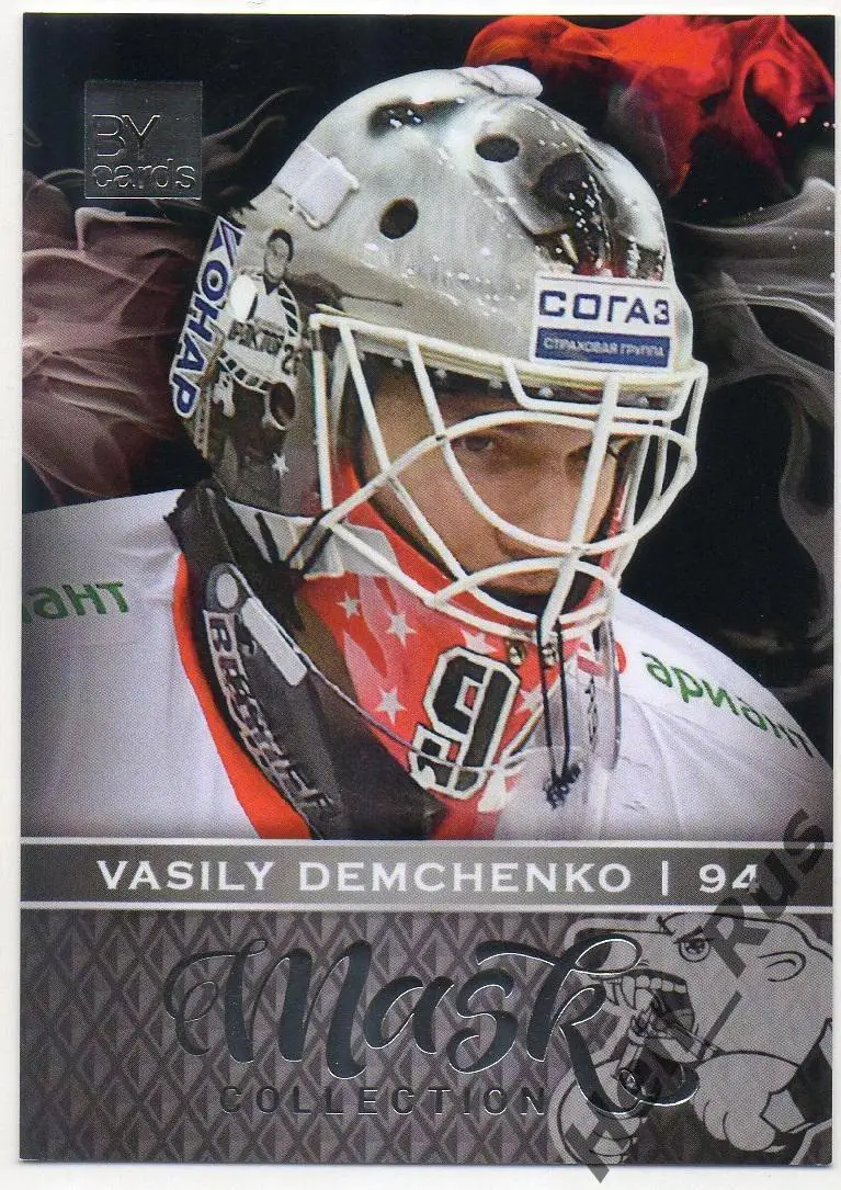Хоккей. Карточка маска Василий Демченко (Трактор Челябинск) КХЛ/KHL 2016-17