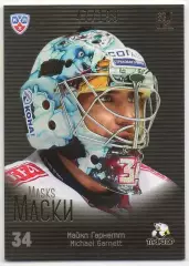 Хоккей; Карточка Майкл Гарнетт (Трактор Челябинск) КХЛ/KHL сезон 2013/14 SeReal