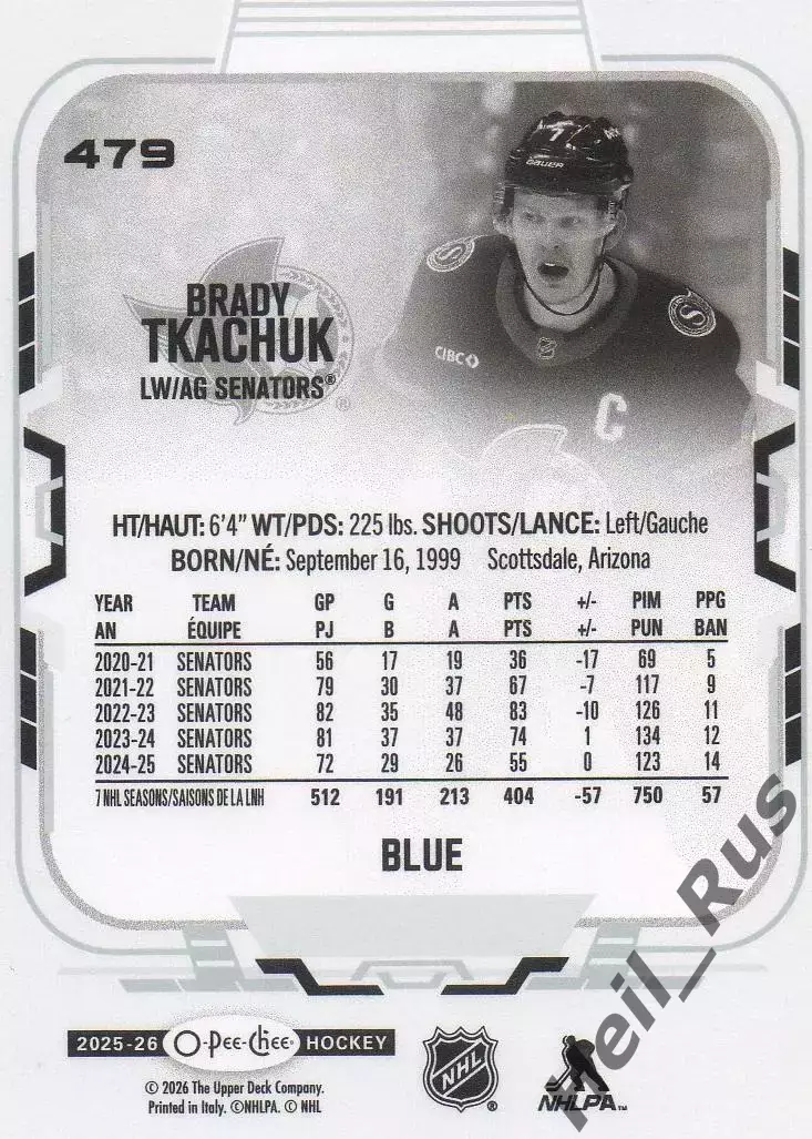 Карточка Brady Tkachuk / Брэди Ткачук (Ottawa Senators/Оттава Сенаторз) НХЛ NHL 1