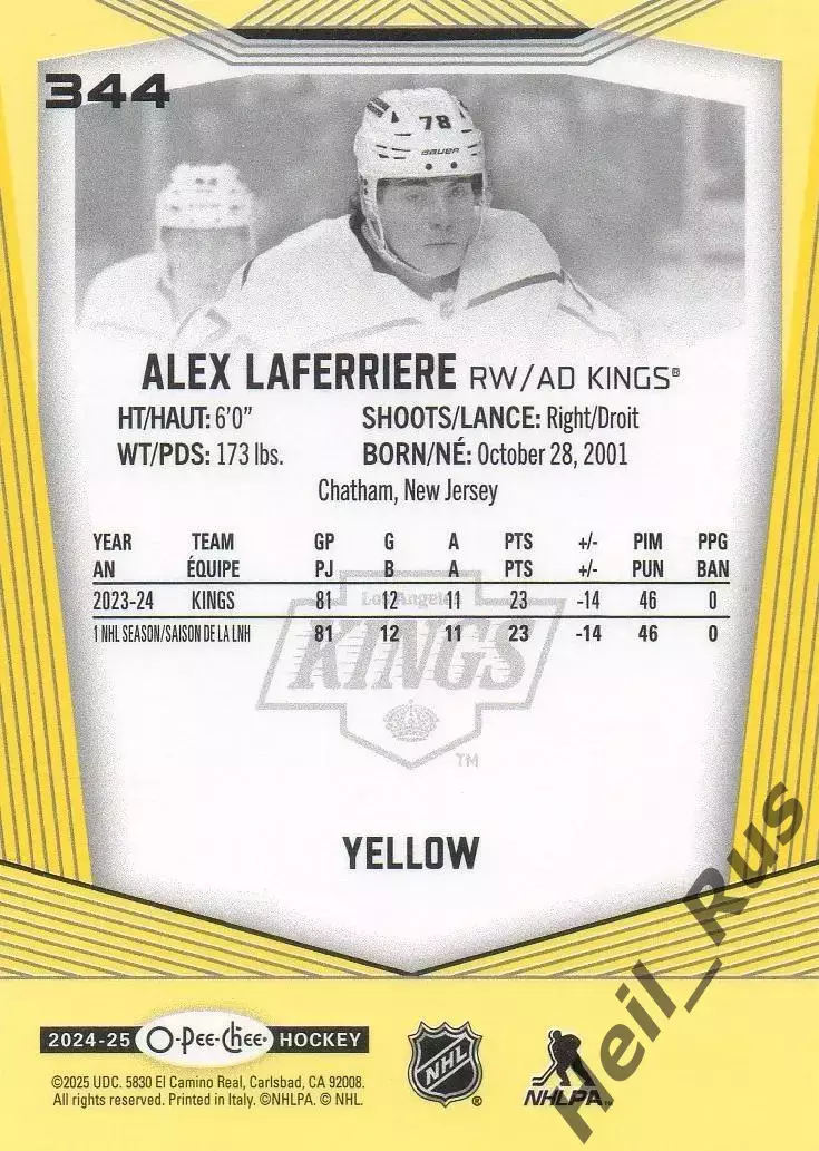 Карточка Laferriere/Алекс Лаферьер Los Angeles Kings/Лос-Анджелес Кингз, НХЛ/NHL 1