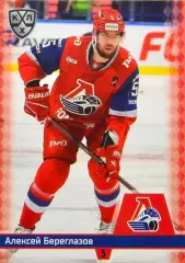 Хоккей. Карточка Алексей Береглазов (Локомотив Ярославль) КХЛ/KHL 2025/26 SeReal