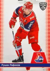 Хоккей. Карточка Рушан Рафиков Локомотив Ярославль КХЛ/KHL сезон 2025/26 SeReal