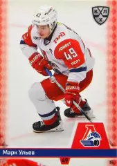 Хоккей. Карточка Марк Ульев (Локомотив Ярославль) КХЛ/KHL сезон 2025/26 SeReal