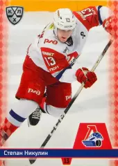 Хоккей. Карточка Степан Никулин Локомотив Ярославль КХЛ/KHL сезон 2025/26 SeReal