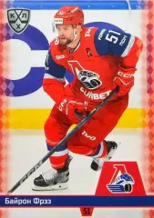 Хоккей. Карточка Байрон Фрэз (Локомотив Ярославль) КХЛ/KHL сезон 2025/26 SeReal