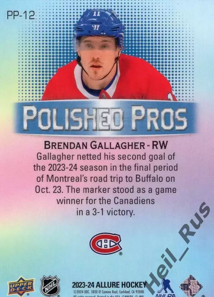 Карточка Brendan Gallagher/Брендан Галлахер Montreal Canadiens/Монреаль, НХЛ/NHL 1