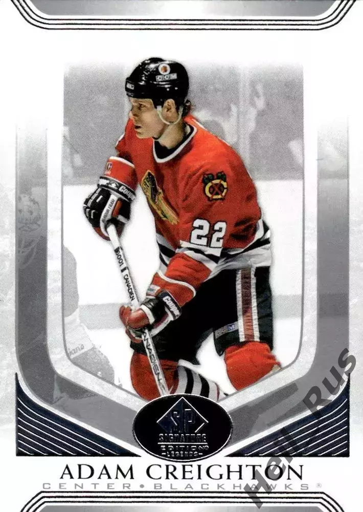 Карточка Adam Creighton/Адам Крейтон Chicago Blackhawks/Чикаго Блэкхокс НХЛ/NHL
