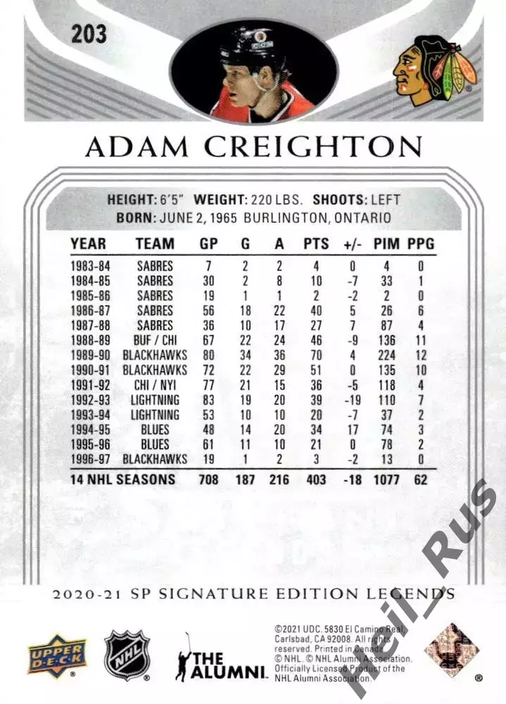 Карточка Adam Creighton/Адам Крейтон Chicago Blackhawks/Чикаго Блэкхокс НХЛ/NHL 1