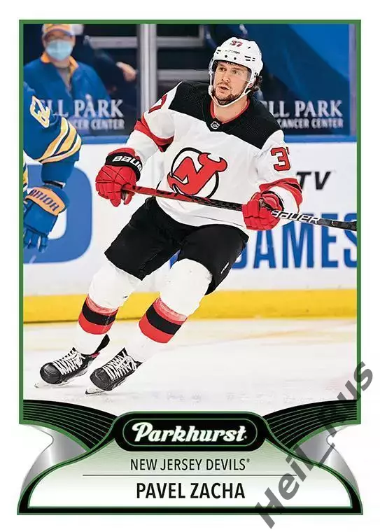 Карточка Pavel Zacha / Павел Заха (New Jersey Devils/Нью-Джерси Девилз) НХЛ/NHL