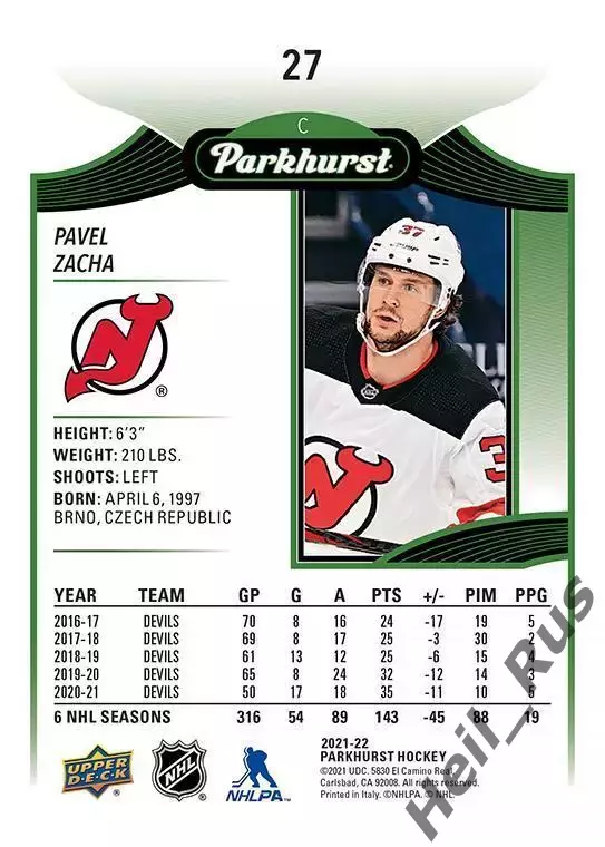 Карточка Pavel Zacha / Павел Заха (New Jersey Devils/Нью-Джерси Девилз) НХЛ/NHL 1