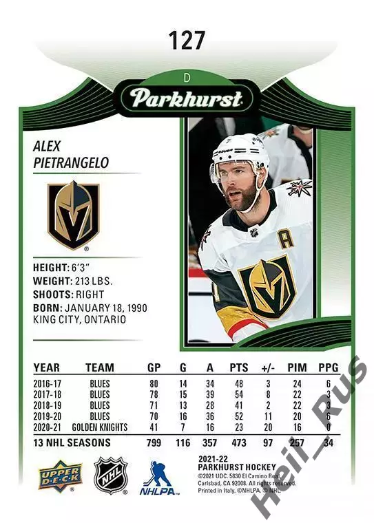 Карточка Alex Pietrangelo/Алекс Пьетранжело (Vegas Golden Knights/Вегас) NHL НХЛ 1
