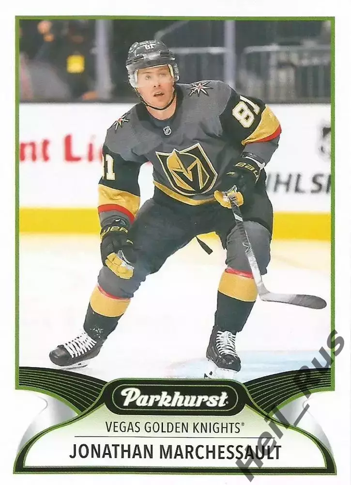 Карточка Marchessault / Джонатан Маршессо (Vegas Golden Knights/Вегас) НХЛ / NHL