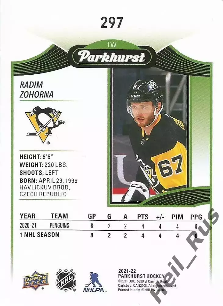 Карточка Radim Zohorna / Радим Зогорна (Pittsburgh Penguins/Питтсбург) НХЛ/NHL 1