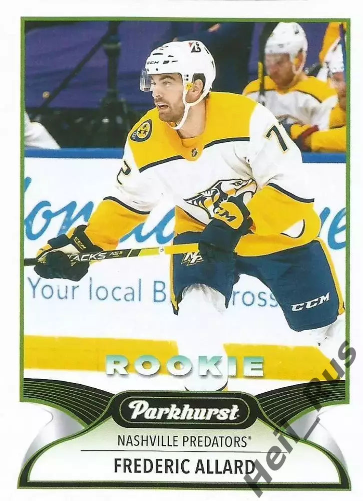 Карточка Frederic Allard/Фредерик Аллард (Nashville Predators/Нэшвилл) НХЛ/NHL