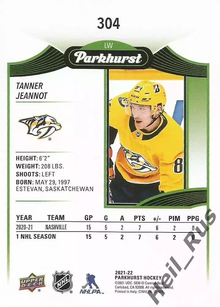 Хоккей Карточка Tanner Jeannot/Таннер Жанно Nashville Predators/Нэшвилл, НХЛ/NHL 1
