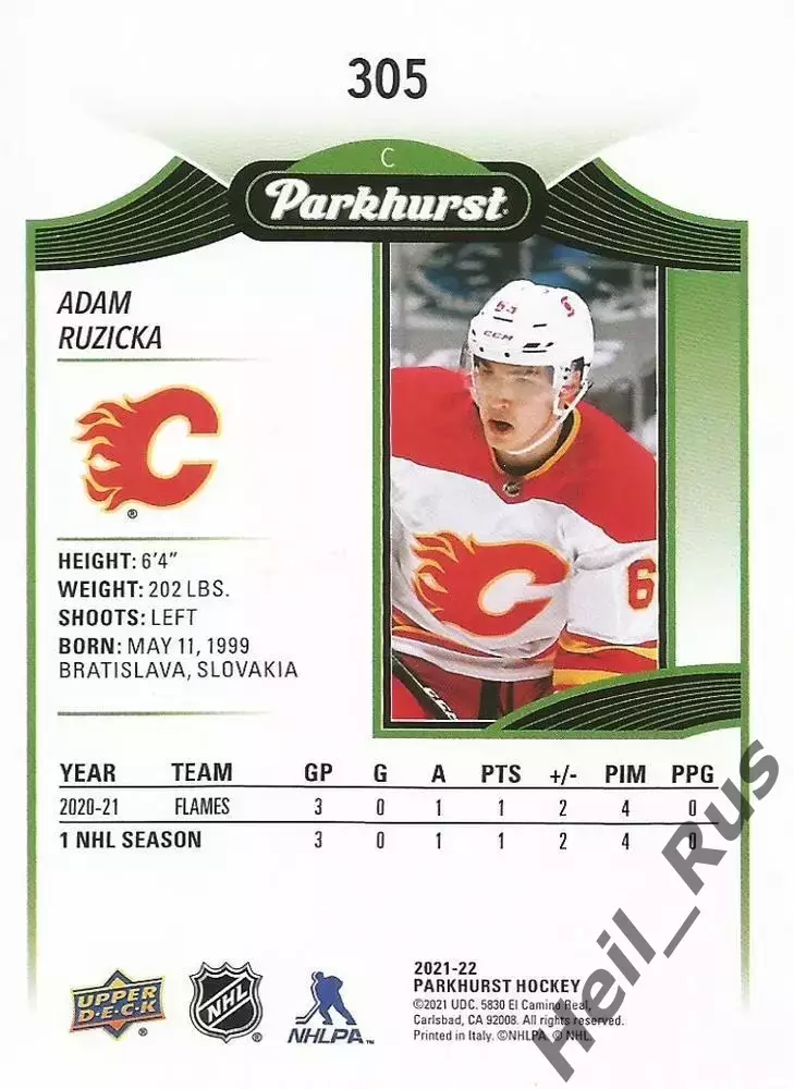 Карточка Адам Ружичка Calgary Flames/Калгари Флэймз, Спартак Москва НХЛ/NHL, КХЛ 1