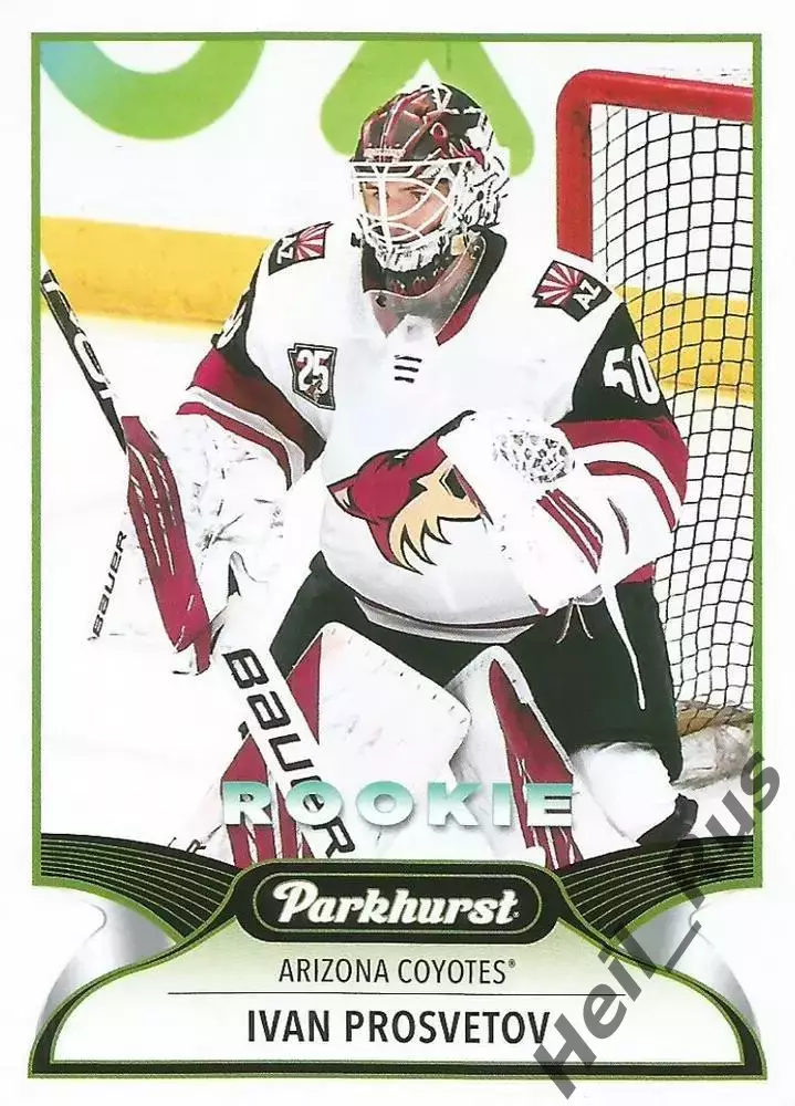 Карточка Иван Просветов Arizona Coyotes/Аризона Койотис, ЦСКА Москва НХЛ/NHL КХЛ
