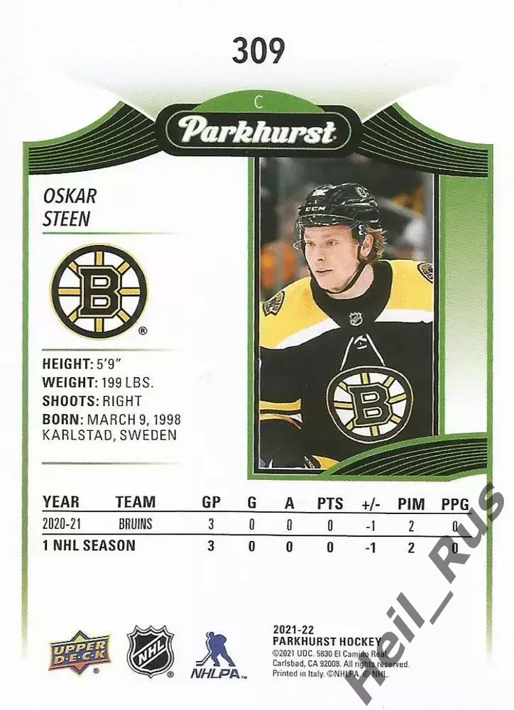 Хоккей. Карточка Oskar Steen / Оскар Стин (Boston Bruins/Бостон Брюинз) НХЛ/NHL 1