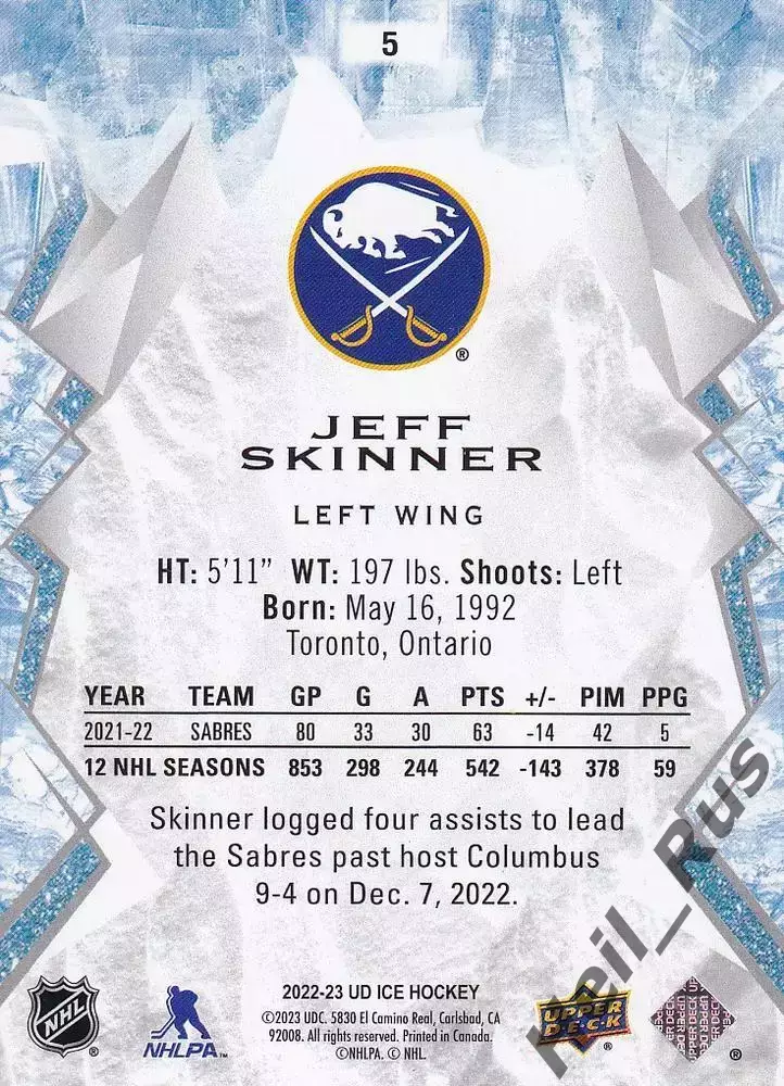 Хоккей Карточка Jeff Skinner/Джефф Скиннер Buffalo Sabres Баффало Сейбрз NHL/НХЛ 1