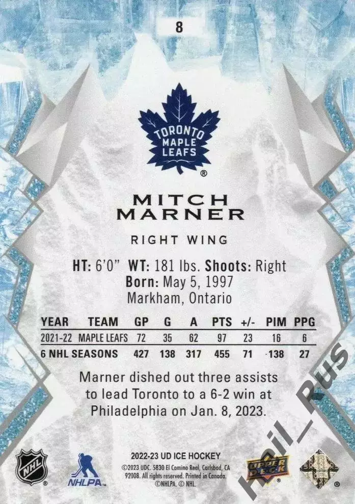 Карточка Mitch Marner/Митч Марнер Toronto Maple Leafs/Торонто Мейпл Лифс NHL НХЛ 1