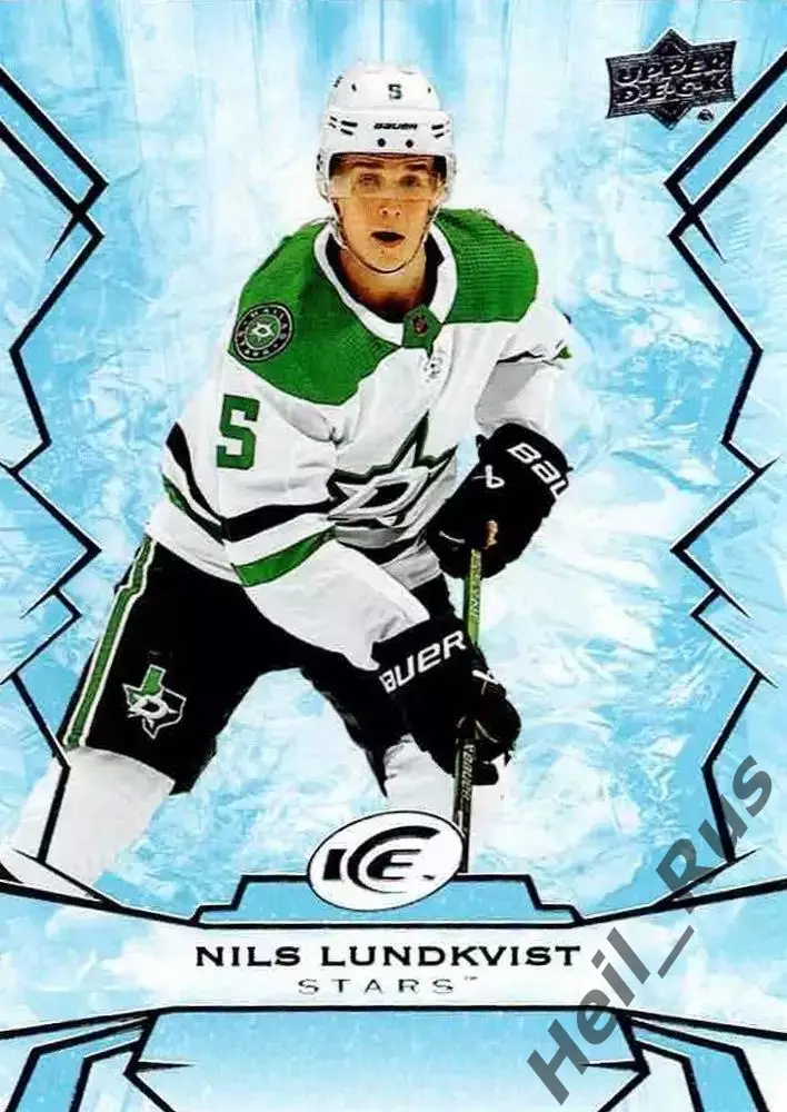 Хоккей Карточка Nils Lundkvist/Нильс Лундквист Dallas Stars/Даллас Старз НХЛ/NHL