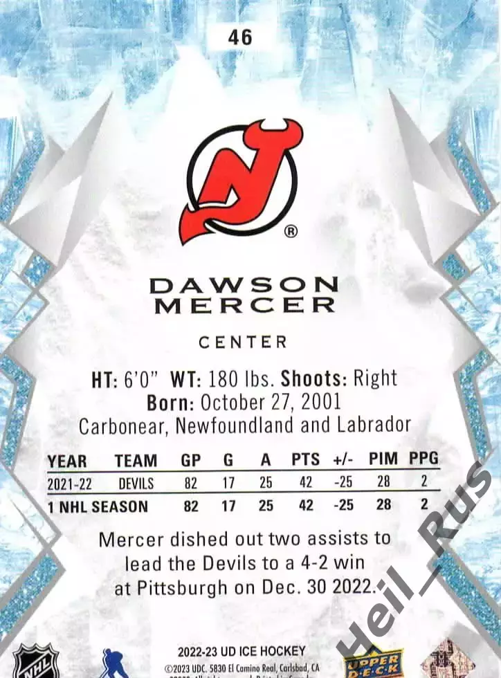 Карточка Dawson Mercer/Доусон Мерсер New Jersey Devils/Нью-Джерси Девилз НХЛ NHL 1