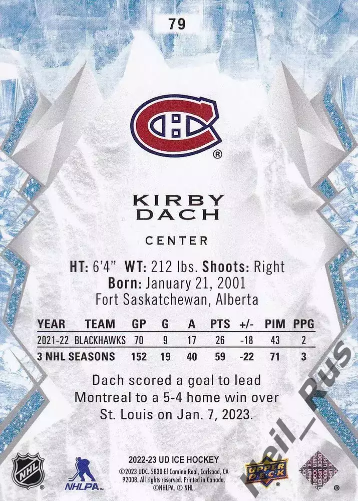 Карточка Kirby Dach/Кирби Дак (Montreal Canadiens/Монреаль Канадиенс) НХЛ/NHL 1