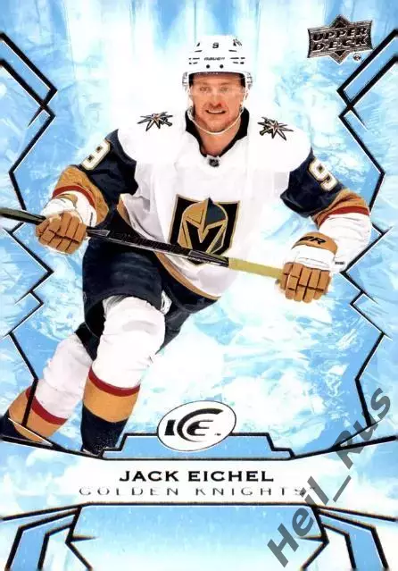 Хоккей. Карточка Jack Eichel/Джек Айкел (Vegas Golden Knights / Вегас) НХЛ / NHL