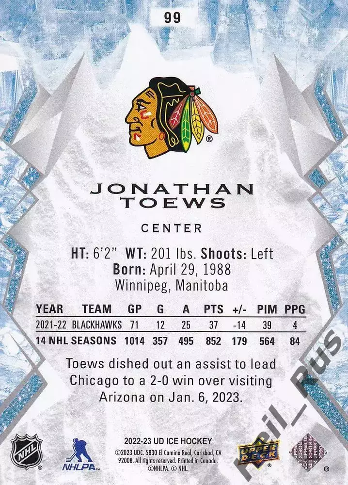 Хоккей; Карточка Toews/Джонатан Тэйвз Chicago Blackhawks/Чикаго Блэкхокс НХЛ/NHL 1