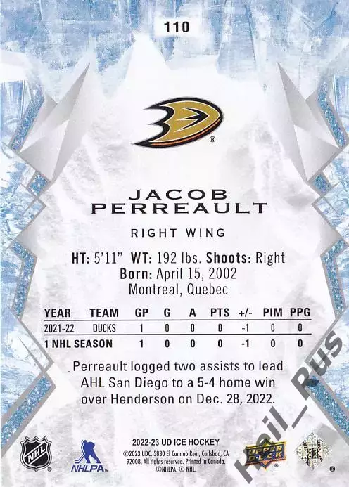 Хоккей Карточка Jacob Perreault/Джейкоб Перро Anaheim Ducks/Анахайм Дакс NHL/НХЛ 1