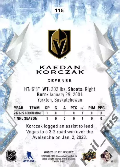 Хоккей; Карточка Kaedan Korczak/Кэидан Корчак Vegas Golden Knights/Вегас НХЛ/NHL 1