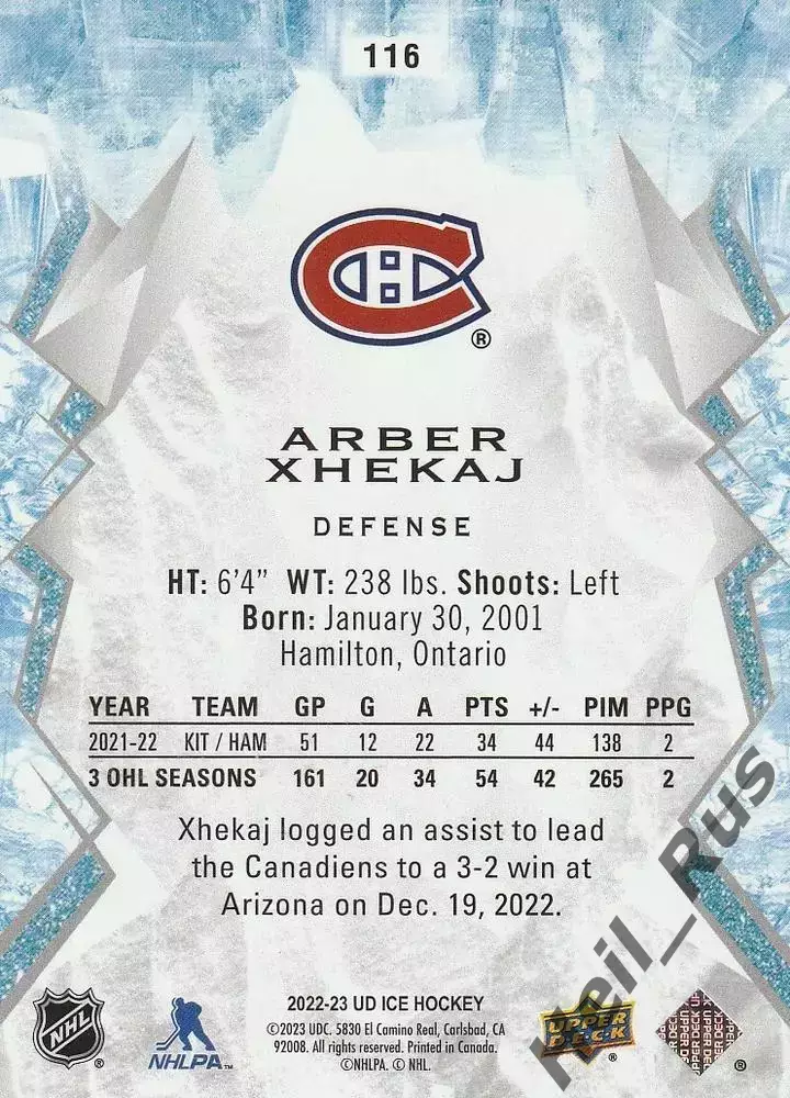 Карточка Arber Xhekaj/Арбер Джекай Montreal Canadiens/Монреаль Канадиенс НХЛ/NHL 1