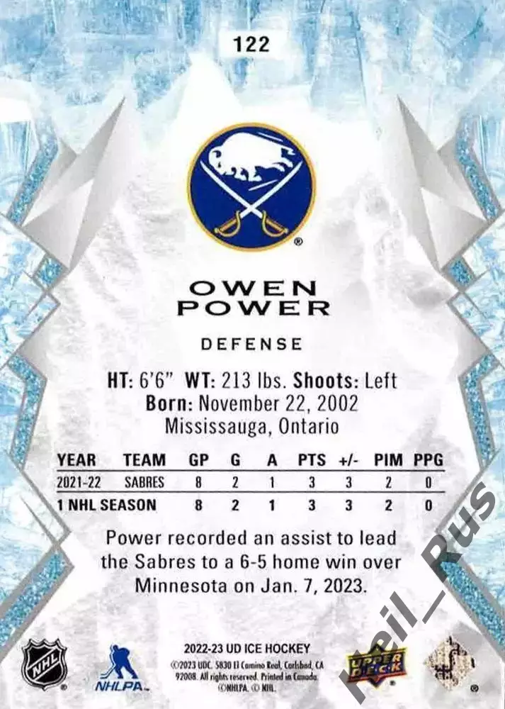 Хоккей; Карточка Owen Power/Оуэн Пауэр (Buffalo Sabres/Баффало Сейбрз) НХЛ/NHL 1