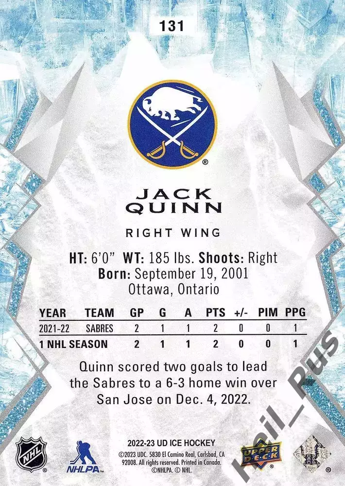 Хоккей. Карточка Jack Quinn / Джек Куинн (Buffalo Sabres/Баффало Сейбрз) НХЛ/NHL 1