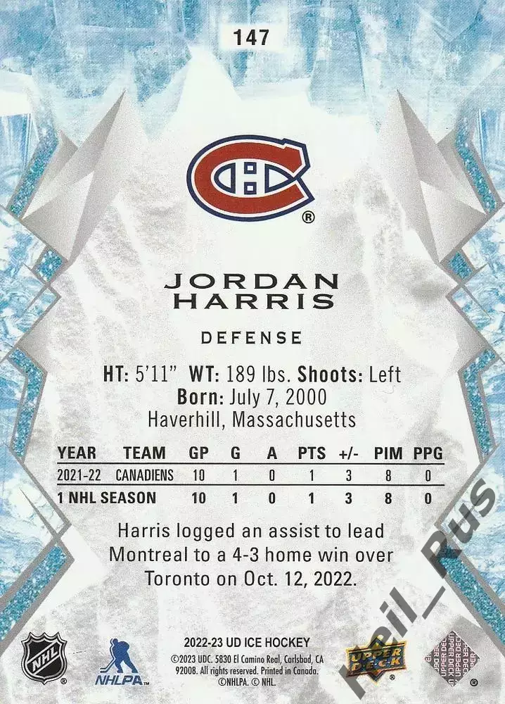 Хоккей Карточка Jordan Harris/Джордан Харрис Montreal Canadiens/Монреаль НХЛ/NHL 1
