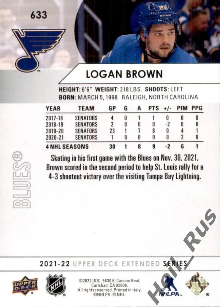 Хоккей. Карточка Logan Brown/Логан Браун St. Louis Blues/Сент-Луис Блюз НХЛ/NHL 1