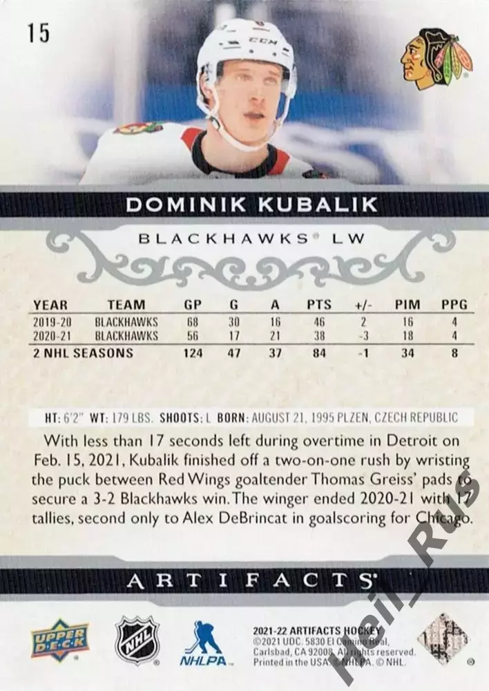 Хоккей. Карточка Доминик Кубалик (Chicago Blackhawks/Чикаго Блэкхокс) НХЛ/NHL 1