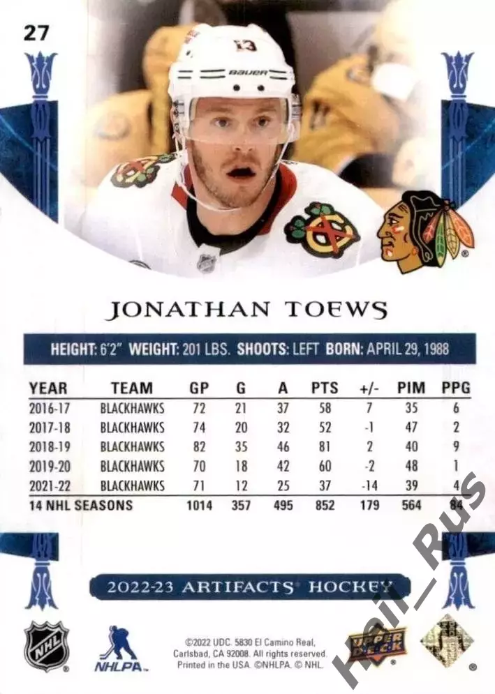 Хоккей, Карточка Toews/Джонатан Тэйвз Chicago Blackhawks/Чикаго Блэкхокс НХЛ/NHL 1