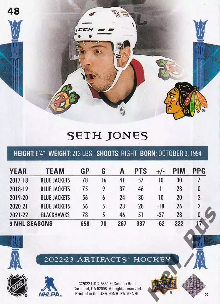 Хоккей, Карточка Seth Jones/Сет Джонс Chicago Blackhawks/Чикаго Блэкхокс NHL/НХЛ 1