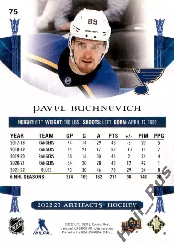 Карточка Павел Бучневич St Louis Blues/Сент-Луис Блюз/Северсталь/СКА NHL/НХЛ КХЛ 1